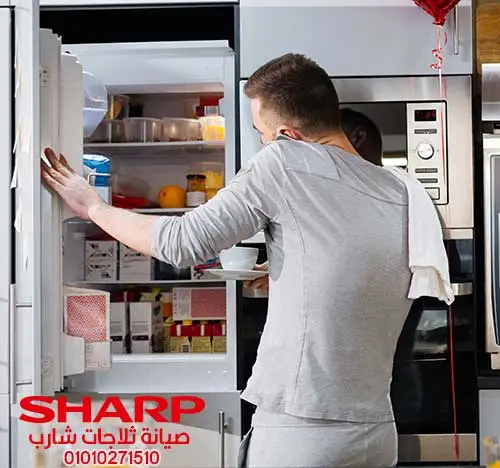 صيانة ثلاجات شارب